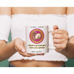 Hediyeci Market HMK-00114-01 Oğlak Burcu Kadınına Özel Beyaz Kupa Bardak