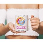 Hediyeci Market HMK-00116-07 Balık Burcu Kadınına Özel Beyaz Kupa Bardak