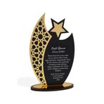 HediyeHanesi Kişiye Özel Plaket - Ahşap Plaket - Mezuniyet Hatırası - Okul Plaketi - 20cm x 12cm-Siyah PLKT1002S
