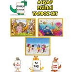 Hediyelen 3 Lü Set Eğitici Ahşap Yapboz Puzzle 12 Parçalı Oyuncak +2 Yaş Hayvanlar - Akvaryum - Çocuklar