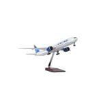 Hediyelik Maket Uçaklar – American 1:157 Ölçek 47 CM | Dekoratif Obje