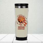 Hediyemen Basketbolculara Hediye Kişiye Özel 0,4 lt Beyaz Termos