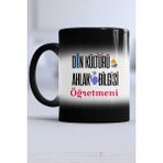 Hedizu Din Kültürü Öğretmeni Siyah Kupa