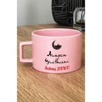 Hedizu Kişiye Özel Arapça Öğretmeni -2- Pastel Fincan Pembe Öğretmenler Günü Hediyesi