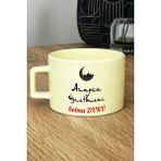 Hedizu Kişiye Özel Arapça Öğretmeni -2- Pastel Fincan Sarı Öğretmenler Günü Hediyesi