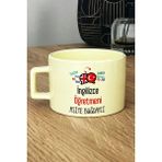 Hedizu Kişiye Özel Ingilizce Öğretmeni -2- Pastel Fincan Sarı Öğretmenler Günü Hediyesi