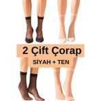 Heleni Kadın Fit 15 Ince Parlak 2li Tül Soket Çorap - 36 - 41 - Ten - Siyah