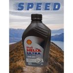 Helix Helıx Ultra 5W-30 Am-L Professıonal 1 Lt Motor Yağı 12.ay 2025ÜRETİM