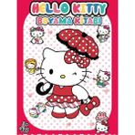 Hello Kitty, Çocuklar Için Eğlenceli Boyama Kitabı, (+20), (Tam Sayfa Resimli Boyama Kitabı)