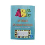 hepenuygun Ingilizce Sözlük Defterim - My English Dictionary Notebook