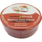 Herbal Palace Hindistan Cevizi Sabunu 125 gr - Çok Renkli