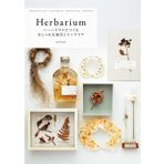 Herbarium - Caz Hildebrand