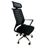 Herkese Mobilya Ege Fileli Makam Koltuğu Yönetici Koltuğu