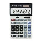 Hesap Makinesi H-Cn010 12 Haneli Masaüstü Hesap Makinesi