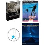 Hiçliğin Kıyısında - J. A. Redmerski + Mutlu Prens + Kuzey Işıklarının Şarkısı + Uçan Kuş Ayraç (Bu Set Yeni ve Eski Kitaplardan Oluşmaktadır)