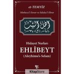 Hidayet Nurları - Ehlibeyt - Ahmet Verde