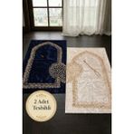 Hig Store Kalpli Eşli Çift Gelin Damat Bohçası Çeyizlik Hediyelik Tesbihli Nakışlı Seccade / Seccade Seti - Lacivert - Krem - Altın - 70 x 110 cm