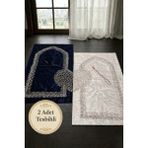 Hig Store Kalpli Eşli Çift Gelin Damat Bohçası Çeyizlik Hediyelik Tesbihli Nakışlı Seccade / Seccade Seti - Lacivert - Krem - Gümüş - 70 x 110 cm
