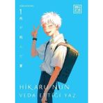 Hikaru'nun Veda Ettiği Yaz 1 - Mokumokuren - Çizgi Roman/Manga