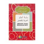 Hikayelerle Arapça Öğreniyorum 1. Aşama 3. Seviye (10 Kitap) - Münevvere Kocaer