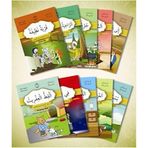 Hikayelerle Arapça Öğreniyorum Serisi, 10 Kitap (Kapak Değişebilir)