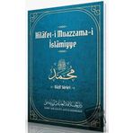 Hilafet-i Muazzama-i İslamiyye