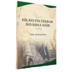 Hilafetin Tekrar İhyasına Dair Darul Hilafetil Aliyye Medresesi