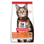 Hill's Science Plan 1.5 kg Kuzu Etli Tüm Irklar İçin Yetişkin Kuru Kedi Maması