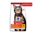 Hills Science Plan 1 kg Adult Optimal Care Tavuklu Yetişkin Açık Kedi Maması