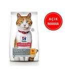 Hills Science Plan 1 kg Tavuklu Kedi Maması