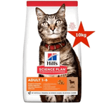 Hills Science Plan Adult Optimal Care Kuzulu 10 kg Kedi Maması