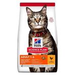 Hill's Science Plan Optimal Care Yetişkin Tavuklu 1.5 kg Kuru Kedi Maması