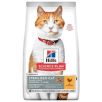 Hill's Science Plan Somonlu 3 kg Kısırlaştırılmış Yetişkin Kuru Kedi Maması