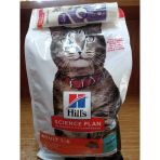 Hill's Science Plus Ton Balıklı Yestişkin Kedi Maması Malt Hediyeli 1,5 Kg+2 Adet Supreme Ton Balıklı Kedi Konserve 85 Gram