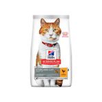 Hills Sterilised Adult Tavuklu Kısırlaştırılmış Yetişkin Kedi Maması 3 Kg