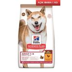 Hill's Tahılsız Tavuklu 1 kg Yetişkin Açık Köpek Maması