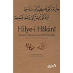 Hilye-i Hakani - Kazasker Mustafa İzzet Efendi Hattıyla - M. Uğur Derman İskender Pala
