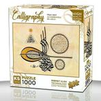 Hilye-İ Şerif Puzzle 1000 Parça