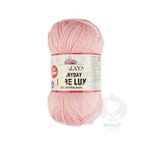 Himalaya Everyday Bebe Lux 70452 Şeftali Akrilik İplik