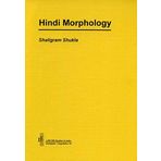 Hindi Morphology (LINCOM Studies in Indo-European Linguistics)