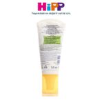 Hipp Güneş Sütü 200 Ml