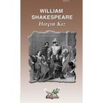 HIRÇIN KIZ - WILLIAM SHAKESPEARE (ISBN:9789756510902)
