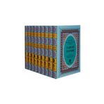 Hisar Yayınevi Taberi Tefsiri 9 Kitap Takım - (ciltli)