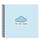 Hisli Şeyler 50 Yaprak Çizgili Yok Öyle Yağma Defter