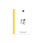 Hisli Şeyler A5 80 Yaprak Renkli Sayfa Çizgili Defter, Sarı