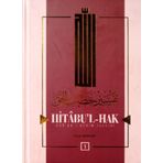 Hitabul Hak Kuranı Kerim Tefsiri 1.Cilt