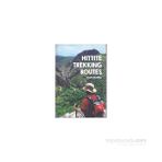 Hittite Trekking Routes - Ersin Demirel