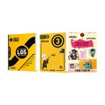 Hız Yayınları 9 İstasyonda Lgs Tüm Dersler Soru Bankası + Hız Yayınları Lgs 3'lü Genel Deneme + Hedi
