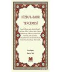 Hizbu’l Bahr Tercemesi - Hamza Tatlı
