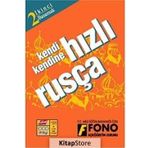 Hızlı Rusça 2. Basamak 2 kitap + 3 CD - Heyet-Kurul-Komisyon Yazar Belirtilmemiş